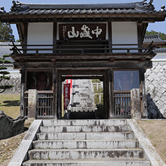 写真：2024採燈大護摩供