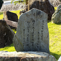 写真：境内